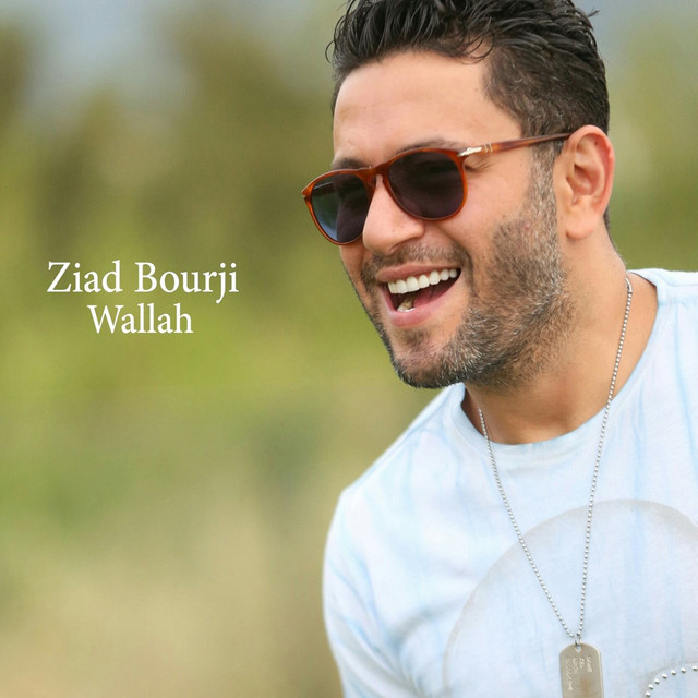 کاور آهنگ Wallah از Ziad Bourji