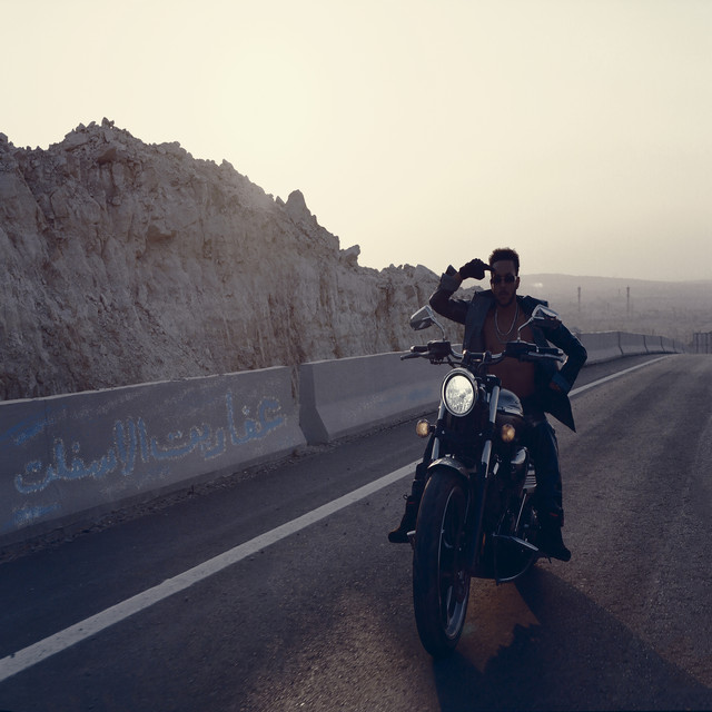 کاور آهنگ عفاريت الأسفلت از Wegz