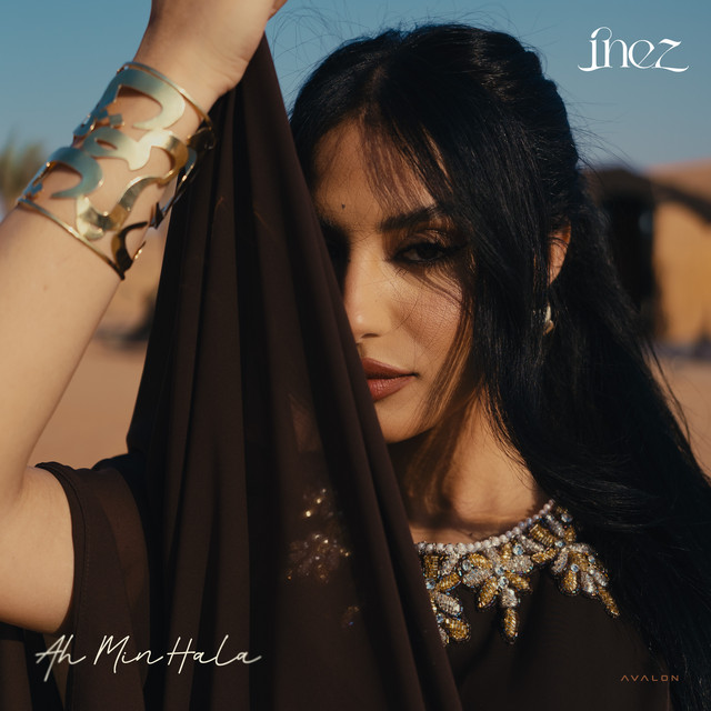 کاور آهنگ Ah Min Hala از Inez