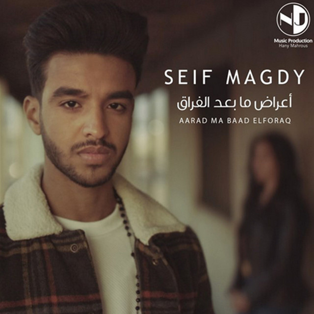 کاور آهنگ Aarad Ma Baad El Foraq از Seif Magdy