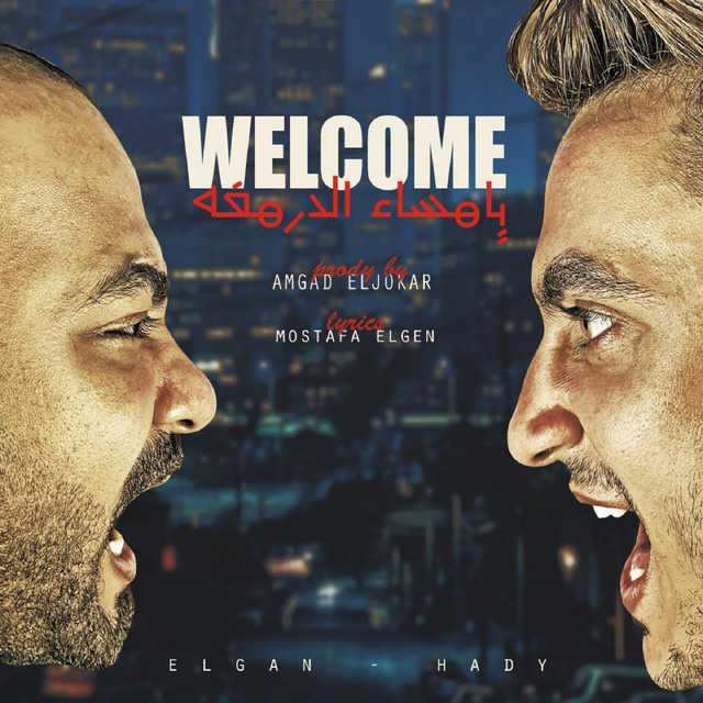 کاور آهنگ ويلكم يا مساء الدرمغة از Mostafa Elgen, Hady El Soghayar