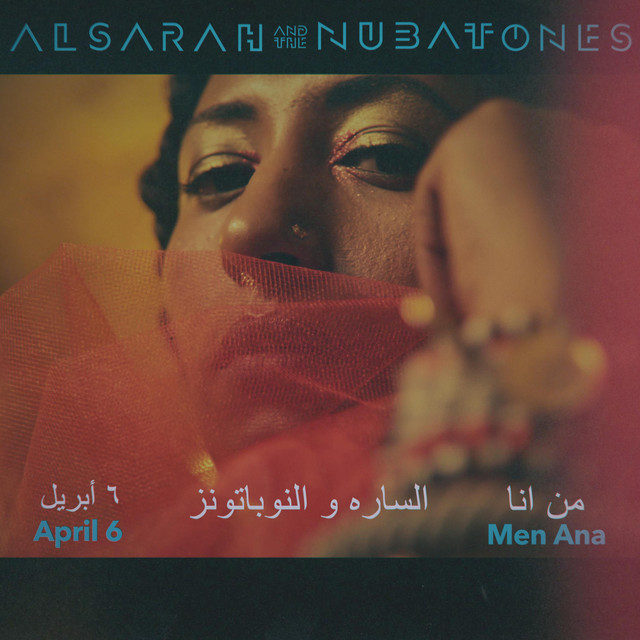 کاور آهنگ man ana از Alsarah & The Nubatones