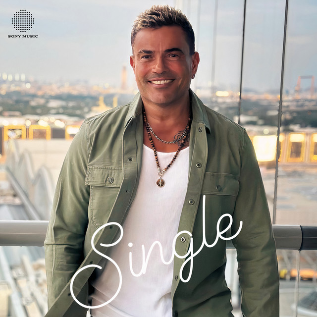 کاور آهنگ Single از Amr Diab
