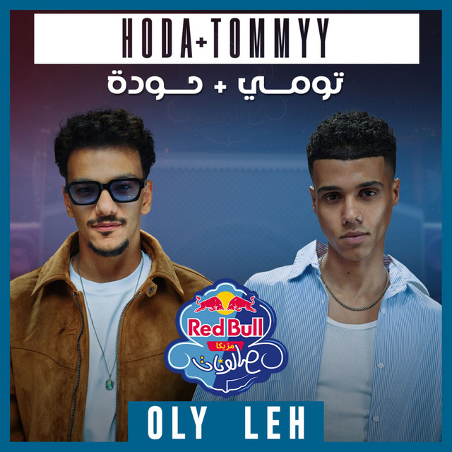 کاور آهنگ Oly Leh | Red Bull Mazzika Salonat از Houda, Red Bull Sika, Tommyy