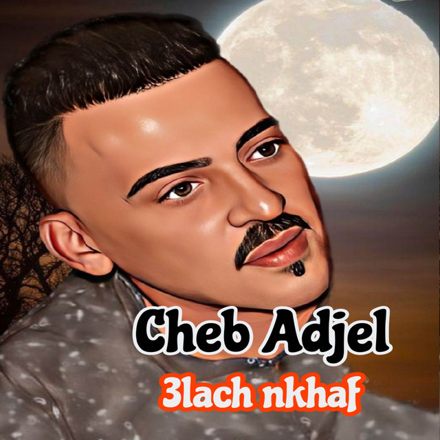 کاور آهنگ 3lach Nkhaf از Cheb Adjel