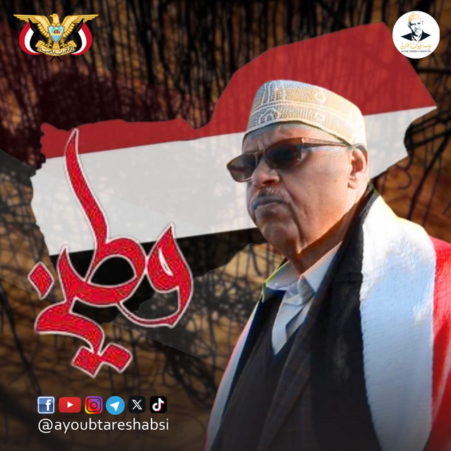کاور آهنگ Mawtini - Cocktail Anashid Wataniyya از Ayoub Taresh