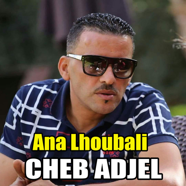 کاور آهنگ Ana Lhoubali از Cheb Adjel