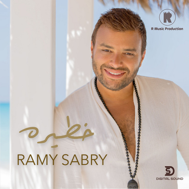 کاور آهنگ khateera از Ramy Sabry