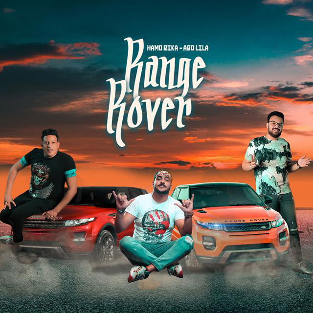 کاور آهنگ Mahragan Range Rover از Hamo Bika, Abo Lila