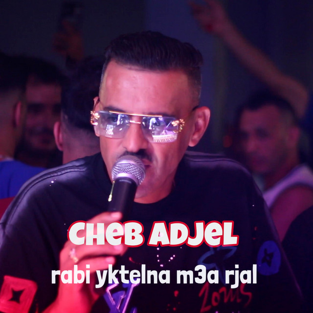 کاور آهنگ rabi yktelna m3a rjal از Cheb Adjel