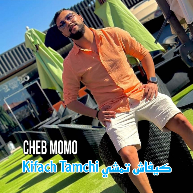 کاور آهنگ كيفاش تمشي Kifach Tamchi از Cheb Momo
