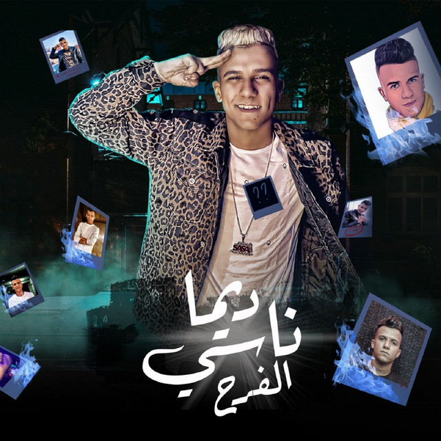 کاور آهنگ دايما ناسي الفرح از Essam Sasa