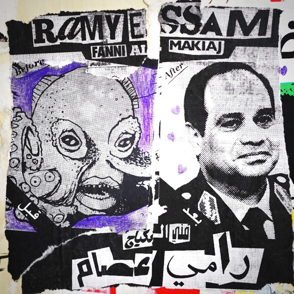 کاور آهنگ فنى المكياج از Ramy Essam