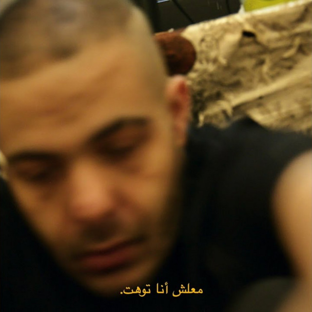 کاور آهنگ Ma3lesh Ana Toht از Abyusif