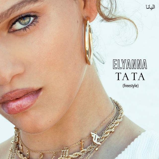 کاور آهنگ Ta Ta - Freestyle از Elyanna