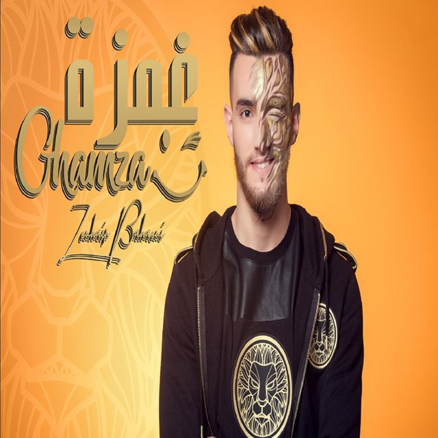 کاور آهنگ Ghamza از Zouhair Bahaoui