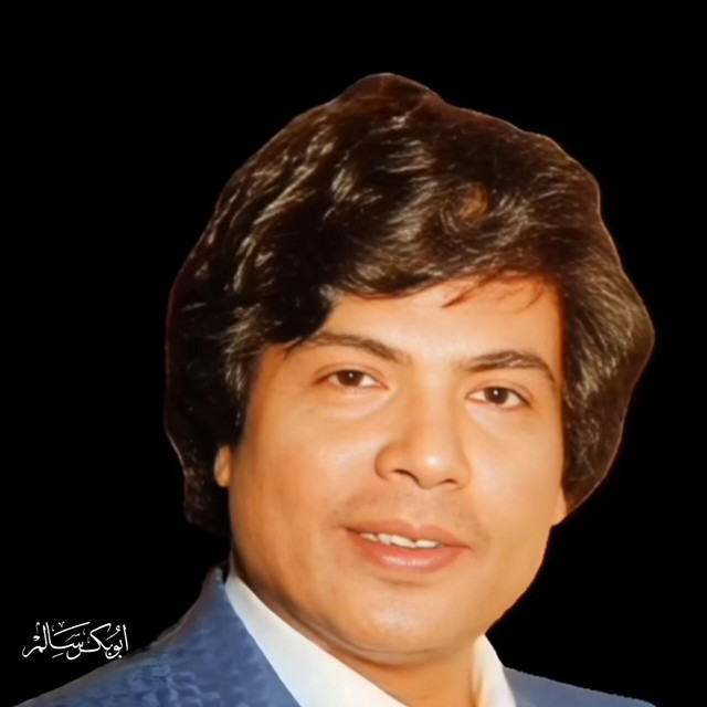 کاور آلبوم Album 11 از Abu Baker Salim