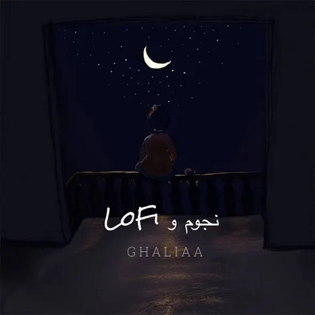 کاور آهنگ Faith N Love - Lofi از Ghaliaa
