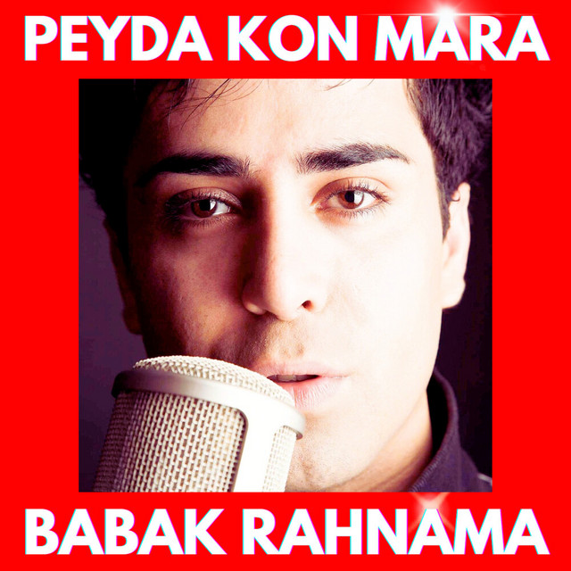 کاور آلبوم Peyda Kon Mara (Remixes) از بابک رهنما