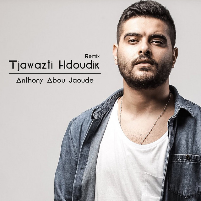 کاور آهنگ Tjawazti Hdoudik Remix از Nassif Zeytoun