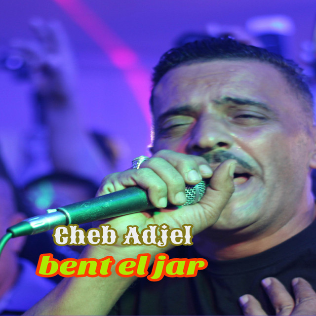 کاور آهنگ Bent El Jar از Cheb Adjel
