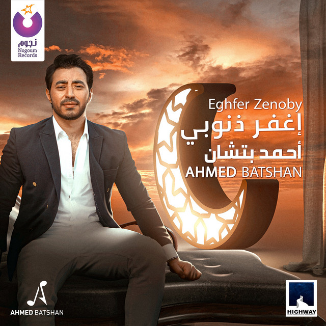 کاور آهنگ Eghfer Zenoby از Ahmed Batshan