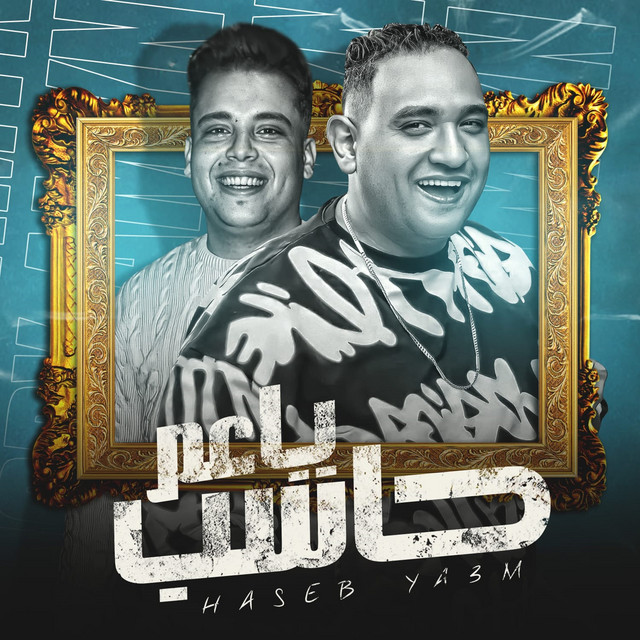 کاور آهنگ حاسب ياعم از Mody Amin, Abdallah El Zanaty