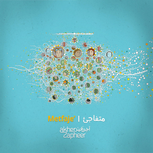 کاور آهنگ Metfaje' از Akher Zapheer