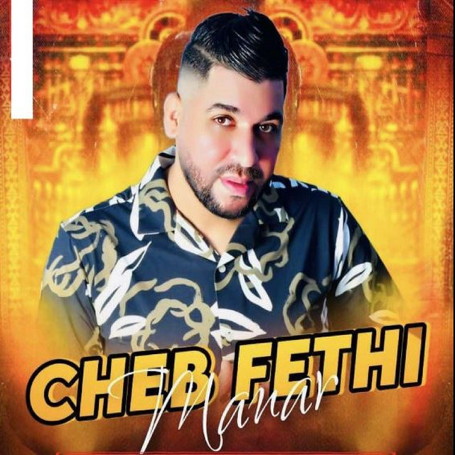 کاور آهنگ تدفنيني ولا ندفنك از Fethi Manar