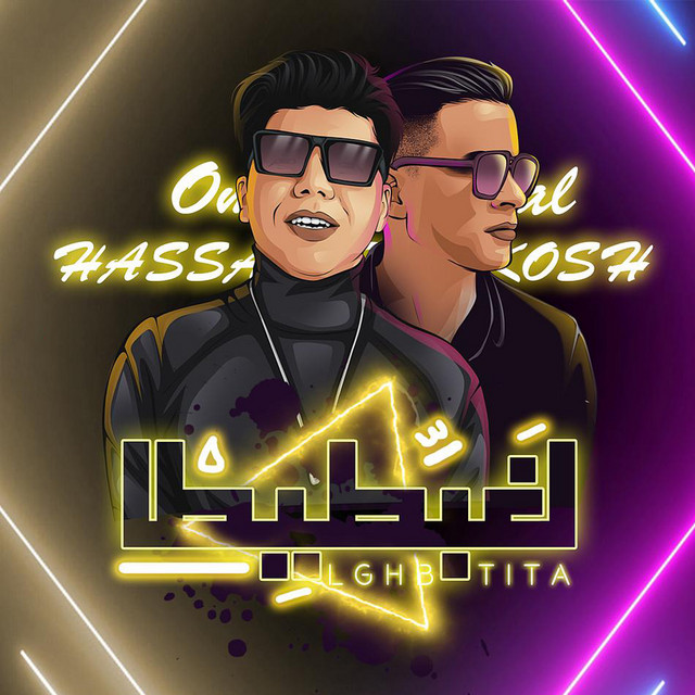 کاور آهنگ لغبطيطا از Hassan Shakosh, Omar Kamal