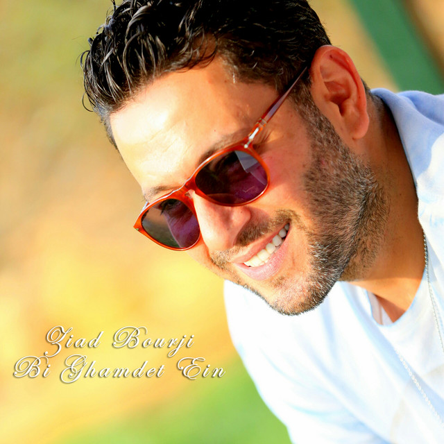 کاور آهنگ Bi Ghamdet Ein از Ziad Bourji