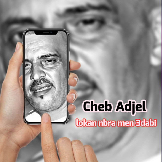کاور آهنگ Lokan Nbra Men 3dabi از Cheb Adjel