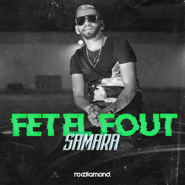 کاور آهنگ Fet El Fout از Samara
