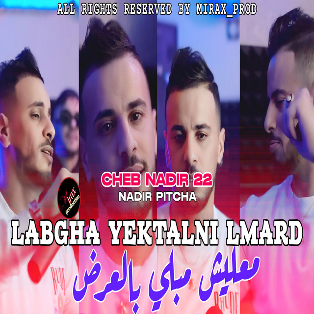 کاور آهنگ La bgha yehkamni lmard - M3lich mbay bl3rd از Cheb Nadir 22, Nadir Pitcha