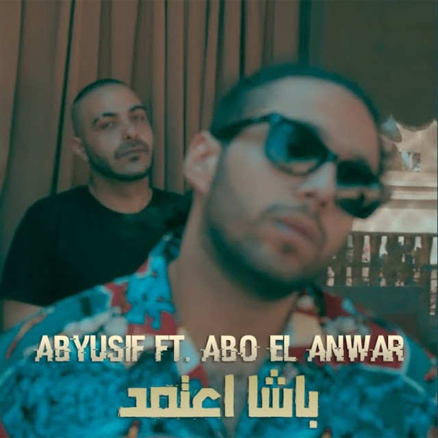 کاور آهنگ Basha E3temed از Abyusif, Lil Baba, Abo El Anwar