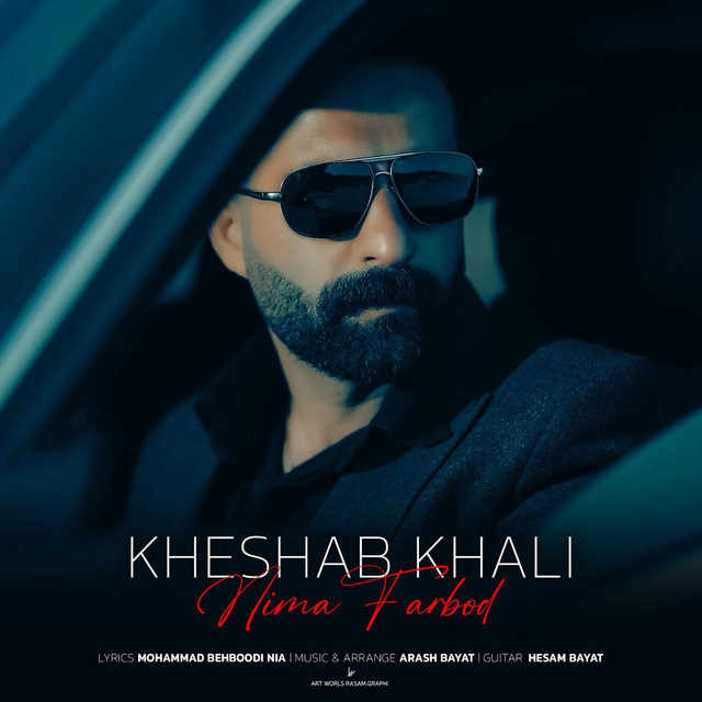 کاور آهنگ خشاب خالی از آرش بیات