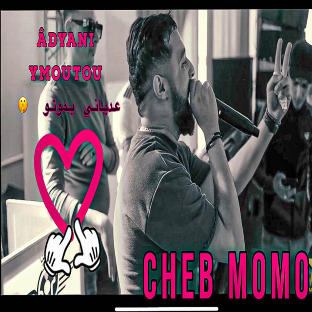 کاور آهنگ Adyani Ymoutou از Cheb Momo