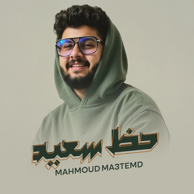 کاور آهنگ حظ سعيد ( ابوس ايدك ) از Mahmoud Motamed