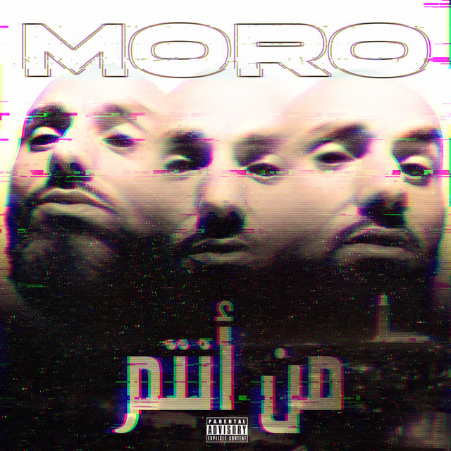 کاور آهنگ من انتم از Moro