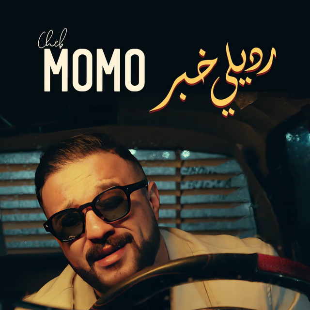 کاور آهنگ Rodili Khebar از Cheb Momo
