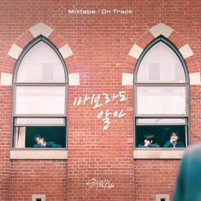 کاور آهنگ Mixtape : On Track از Stray Kids