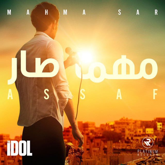 کاور آهنگ Mahma sar از Mohammad Assaf