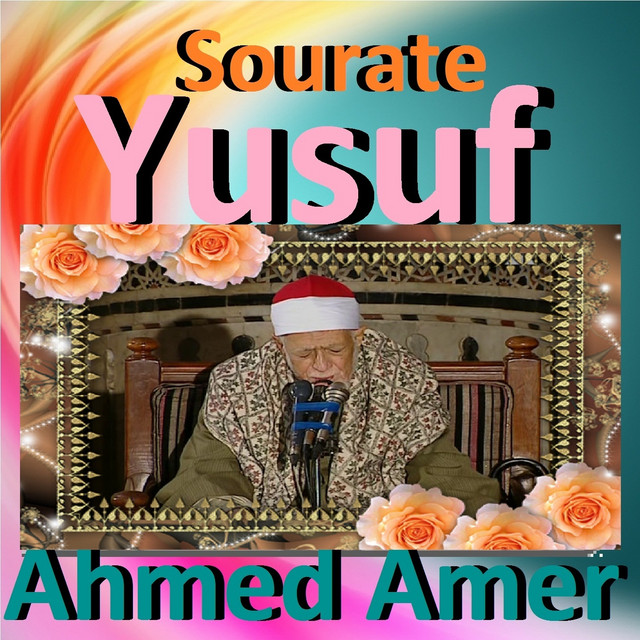 کاور آهنگ Sourate Yusuf, Pt. 1 از Ahmed Amer