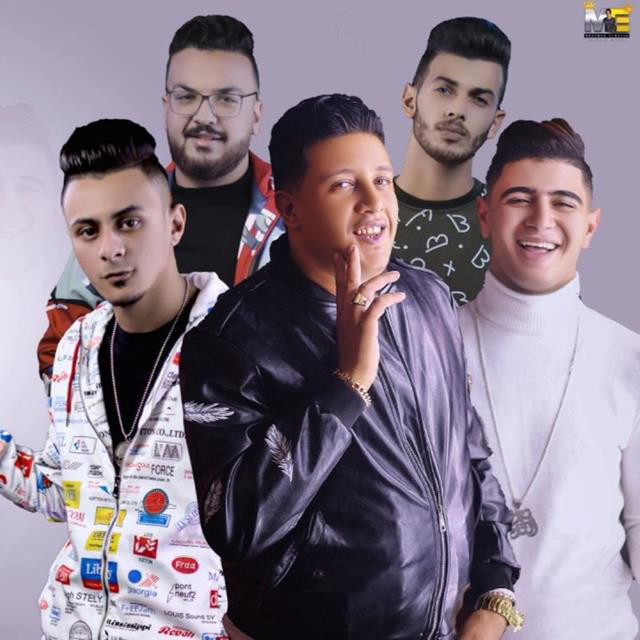 کاور آهنگ Mahragan Oyoun Garhany B Nazrtha از Hamo Bika, Nour El Tot, Ali Qadoura