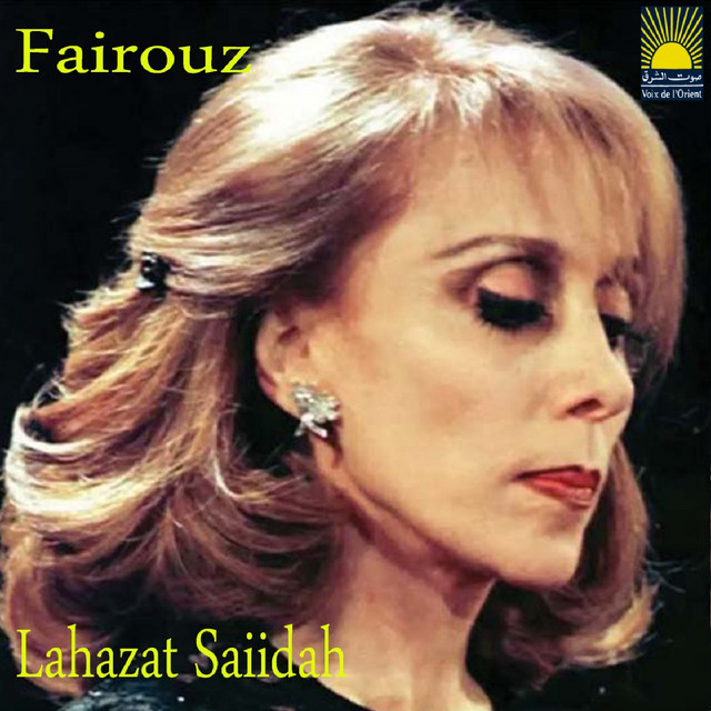 کاور آهنگ Lahazat Saiidah از Fairuz