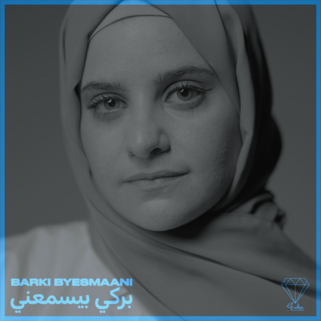 کاور آهنگ Barki Byesmaani از Ghaliaa