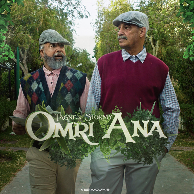 کاور آهنگ Omri Ana از Stormy, Tagne