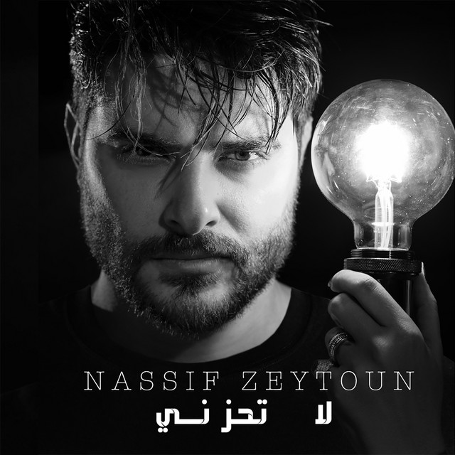 کاور آهنگ La Tehzani از Nassif Zeytoun