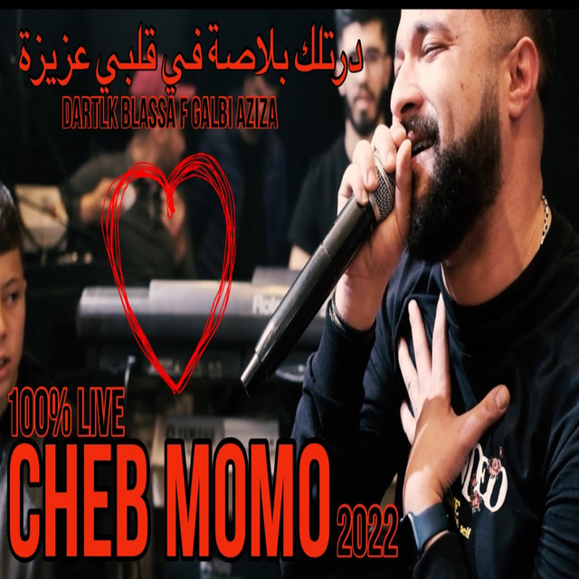 کاور آهنگ Dertlk Blassa f Galbi از Cheb Momo