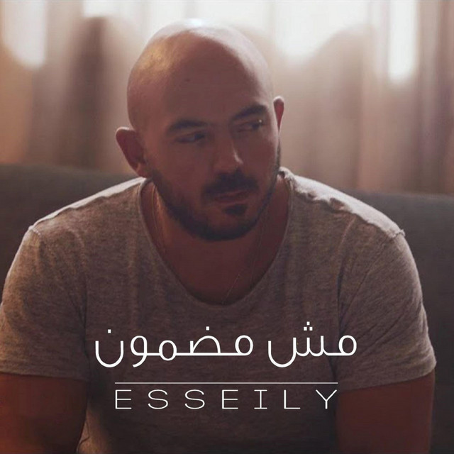 کاور آهنگ Msh Madmoun از Mahmoud El Esseily